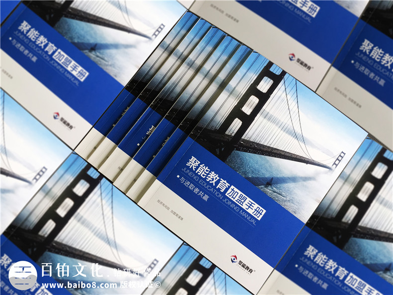 教育行業(yè)畫冊設(shè)計-教育畫冊的設(shè)計風(fēng)格有哪些第1張-宣傳畫冊,紀(jì)念冊設(shè)計制作-價格費用,文案模板,印刷裝訂,尺寸大小