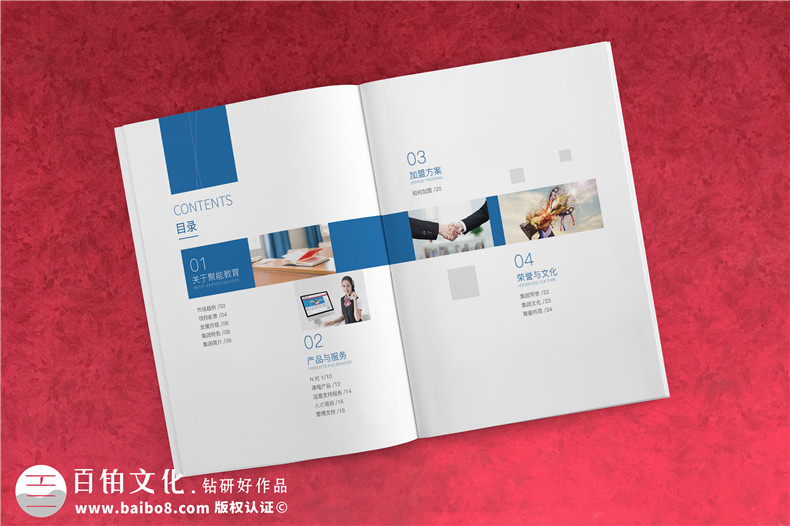 畫冊印刷廠家哪家好-畫冊如何選擇印刷廠家第2張-宣傳畫冊,紀(jì)念冊設(shè)計制作-價格費用,文案模板,印刷裝訂,尺寸大小