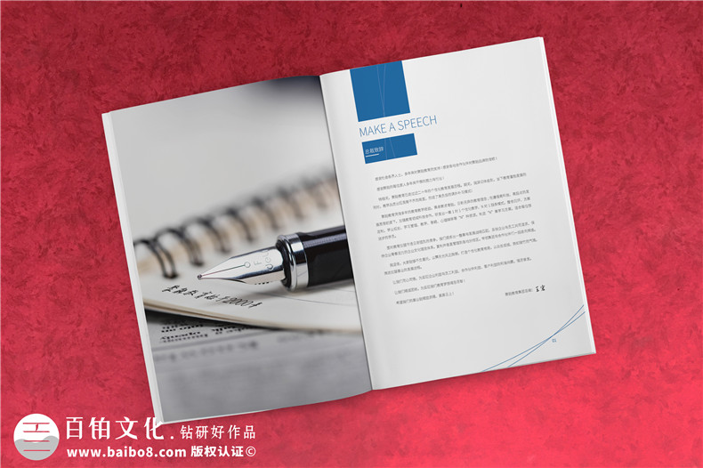 教育行業(yè)畫冊設(shè)計-教育畫冊的設(shè)計風(fēng)格有哪些第2張-宣傳畫冊,紀(jì)念冊設(shè)計制作-價格費用,文案模板,印刷裝訂,尺寸大小