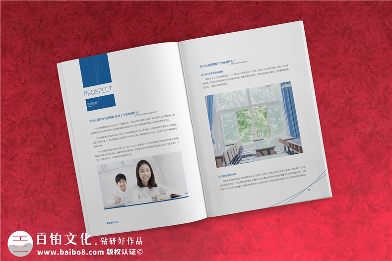 學(xué)校畫(huà)冊(cè)設(shè)計(jì)、培訓(xùn)機(jī)構(gòu)畫(huà)冊(cè)設(shè)計(jì) 教育機(jī)構(gòu)的畫(huà)冊(cè)設(shè)計(jì)特點(diǎn)與內(nèi)容