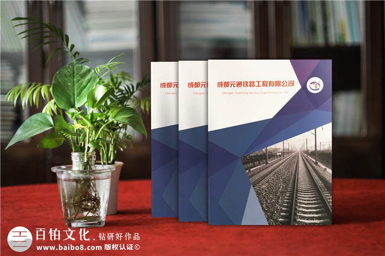 宣傳畫冊排版設(shè)計和字體選擇的注意事項有哪些？第1張-宣傳畫冊,紀念冊設(shè)計制作-價格費用,文案模板,印刷裝訂,尺寸大小