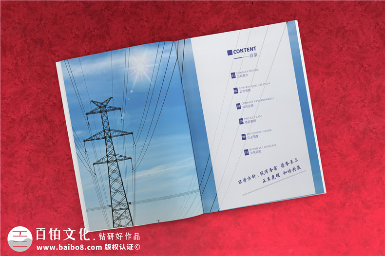 制作企業(yè)宣傳畫冊(cè)有哪些學(xué)問，制作過(guò)程中最容易被忽略的點(diǎn)有哪些？