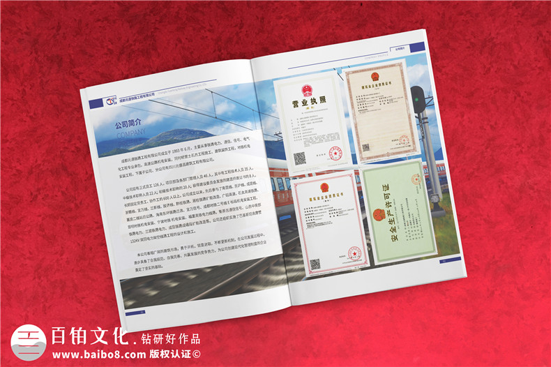 企業(yè)雜志設(shè)計(jì)印刷需要考慮的注意內(nèi)容有哪些?第1張-宣傳畫冊(cè),紀(jì)念冊(cè)設(shè)計(jì)制作-價(jià)格費(fèi)用,文案模板,印刷裝訂,尺寸大小