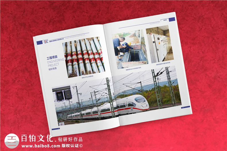 畫(huà)冊(cè)私人定制制作服務(wù)-企業(yè)畫(huà)冊(cè)排版與設(shè)計(jì)的一些思考第6張-宣傳畫(huà)冊(cè),紀(jì)念冊(cè)設(shè)計(jì)制作-價(jià)格費(fèi)用,文案模板,印刷裝訂,尺寸大小