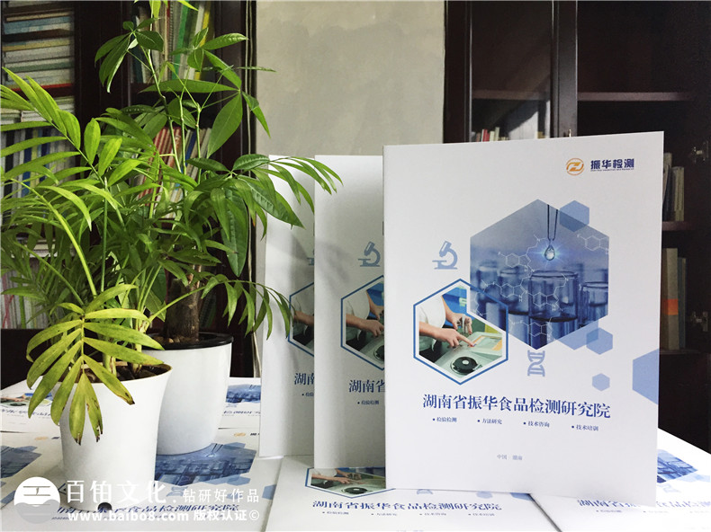 企業(yè)畫冊設(shè)計三步走 畫冊設(shè)計注意要點！第1張-宣傳畫冊,紀念冊設(shè)計制作-價格費用,文案模板,印刷裝訂,尺寸大小