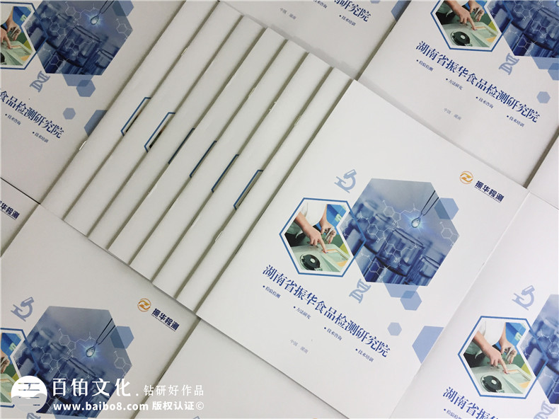 高端畫冊設(shè)計-企業(yè)畫冊設(shè)計的創(chuàng)意表現(xiàn)手法3個要點第1張-宣傳畫冊,紀念冊設(shè)計制作-價格費用,文案模板,印刷裝訂,尺寸大小