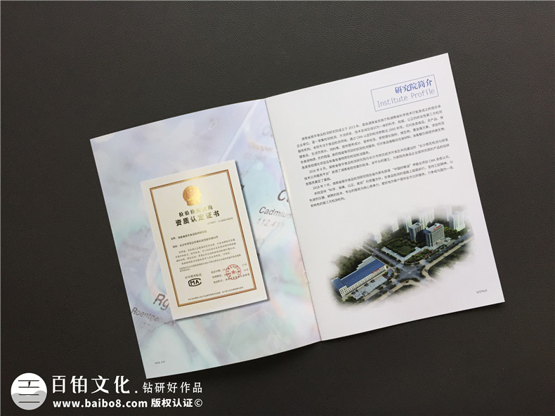 畫冊印刷中必須明白紙張材料的重要性 畫冊印刷紙張如何選擇？