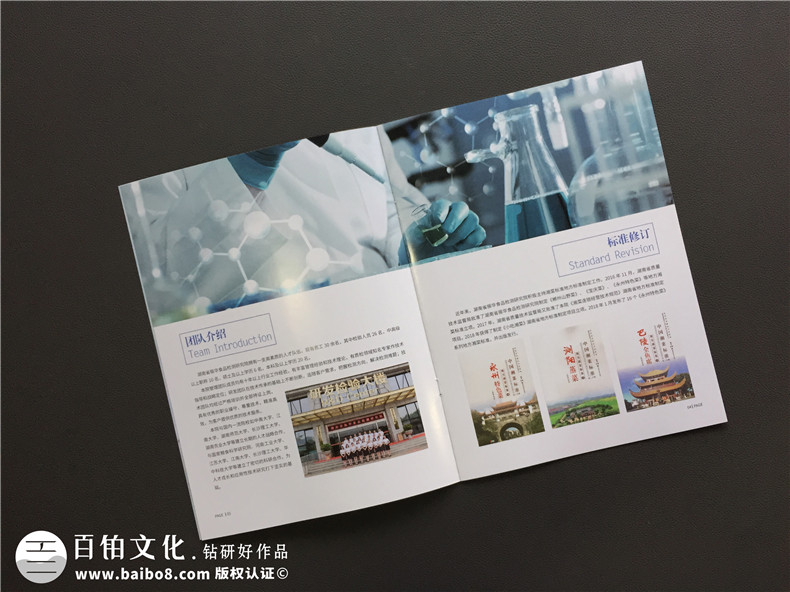 企業(yè)畫冊設(shè)計三步走 畫冊設(shè)計注意要點！第2張-宣傳畫冊,紀念冊設(shè)計制作-價格費用,文案模板,印刷裝訂,尺寸大小