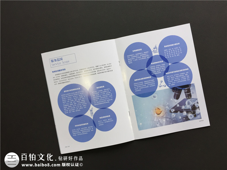 企業(yè)畫冊設(shè)計三步走 畫冊設(shè)計注意要點！第3張-宣傳畫冊,紀念冊設(shè)計制作-價格費用,文案模板,印刷裝訂,尺寸大小