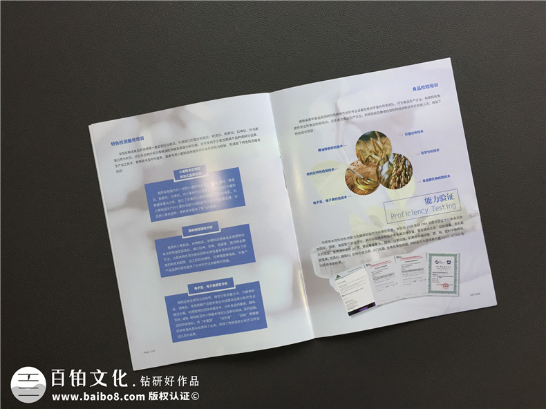 印刷廠的印刷術(shù)語(yǔ) 40個(gè)印刷行業(yè)常用的印刷術(shù)語(yǔ)