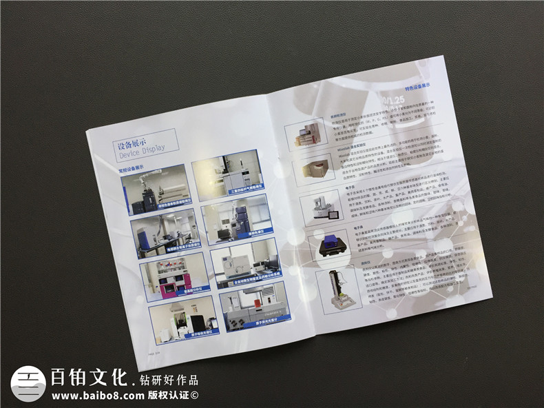 企業(yè)畫冊設(shè)計三步走 畫冊設(shè)計注意要點！第4張-宣傳畫冊,紀念冊設(shè)計制作-價格費用,文案模板,印刷裝訂,尺寸大小