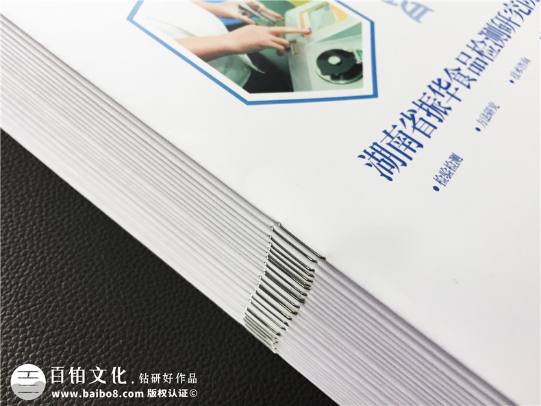 印刷廠的印刷術(shù)語(yǔ) 40個(gè)印刷行業(yè)常用的印刷術(shù)語(yǔ)