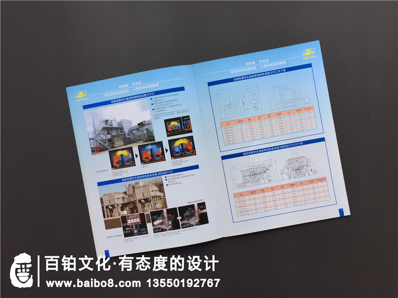 環(huán)保宣傳冊制作三步走-環(huán)保企業(yè)做宣傳冊怎么做第5張-宣傳畫冊,紀念冊設(shè)計制作-價格費用,文案模板,印刷裝訂,尺寸大小