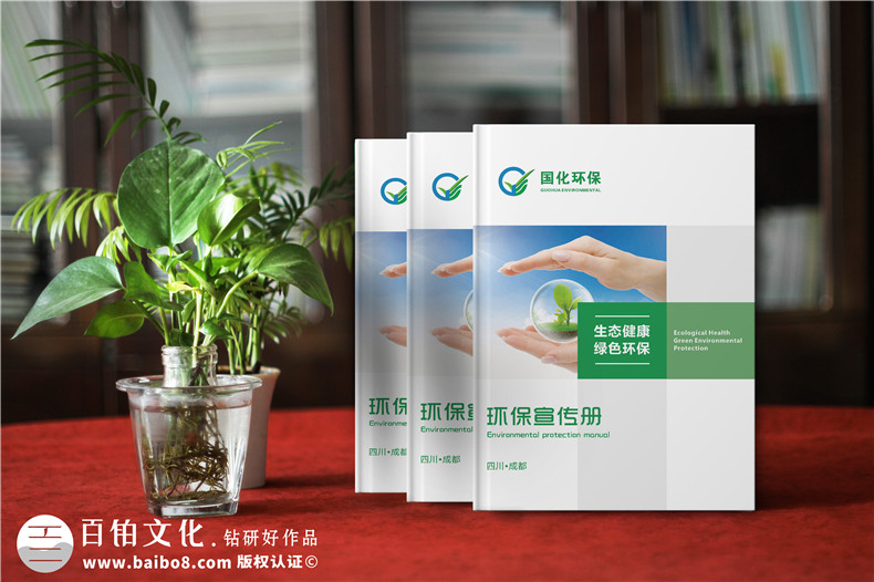 高端畫冊定制-制作企業(yè)畫冊的規(guī)范有哪些表現(xiàn)第1張-宣傳畫冊,紀念冊設(shè)計制作-價格費用,文案模板,印刷裝訂,尺寸大小