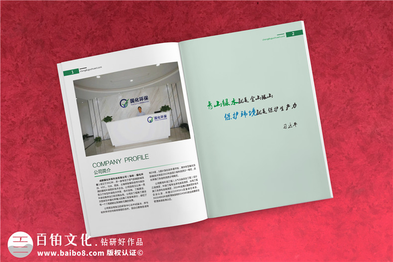 畫冊設(shè)計(jì)5步驟-企業(yè)畫冊的定制設(shè)計(jì)方法第1張-宣傳畫冊,紀(jì)念冊設(shè)計(jì)制作-價格費(fèi)用,文案模板,印刷裝訂,尺寸大小