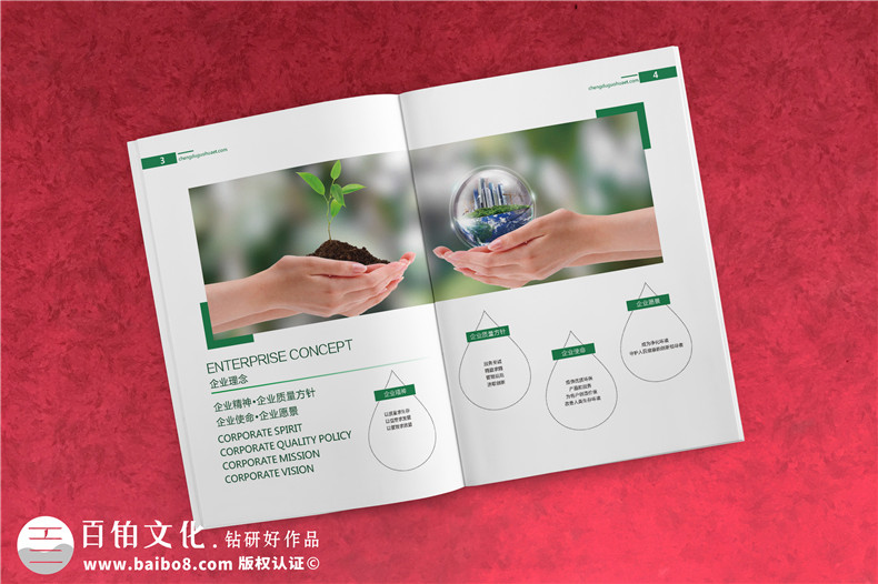 高端畫冊定制-制作企業(yè)畫冊的規(guī)范有哪些表現(xiàn)第2張-宣傳畫冊,紀念冊設(shè)計制作-價格費用,文案模板,印刷裝訂,尺寸大小