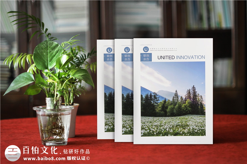 專業(yè)畫(huà)冊(cè)設(shè)計(jì)必備的基本要求 即企業(yè)為何要進(jìn)行畫(huà)冊(cè)設(shè)計(jì)與策劃？第1張-宣傳畫(huà)冊(cè),紀(jì)念冊(cè)設(shè)計(jì)制作-價(jià)格費(fèi)用,文案模板,印刷裝訂,尺寸大小