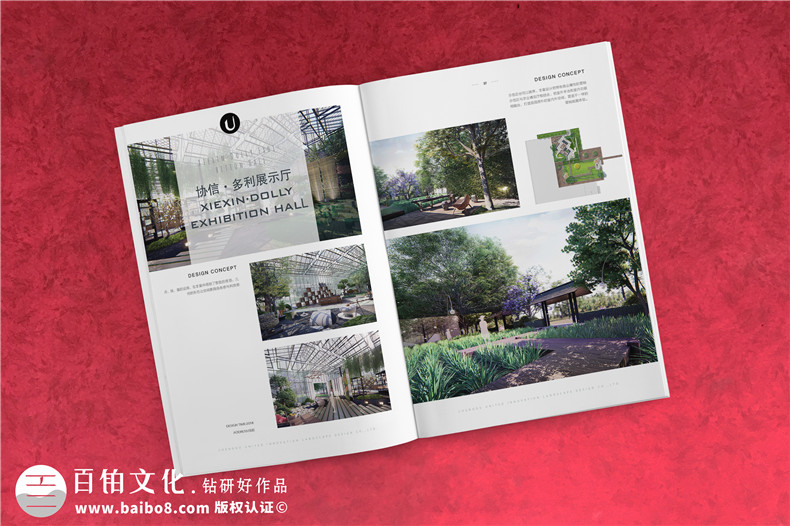 專業(yè)畫(huà)冊(cè)設(shè)計(jì)必備的基本要求 即企業(yè)為何要進(jìn)行畫(huà)冊(cè)設(shè)計(jì)與策劃？第6張-宣傳畫(huà)冊(cè),紀(jì)念冊(cè)設(shè)計(jì)制作-價(jià)格費(fèi)用,文案模板,印刷裝訂,尺寸大小
