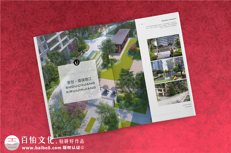 專業(yè)畫(huà)冊(cè)設(shè)計(jì)必備的基本要求 即企業(yè)為何要進(jìn)行畫(huà)冊(cè)設(shè)計(jì)與策劃？第8張-宣傳畫(huà)冊(cè),紀(jì)念冊(cè)設(shè)計(jì)制作-價(jià)格費(fèi)用,文案模板,印刷裝訂,尺寸大小