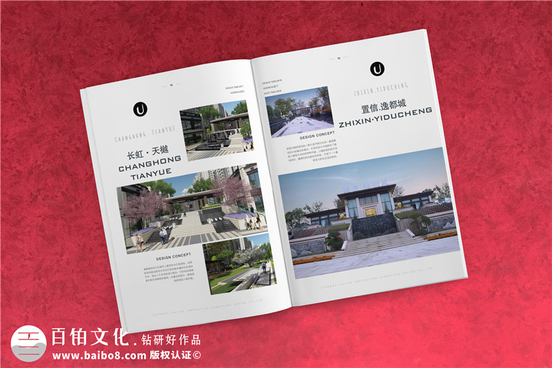企業(yè)畫冊(cè)必備的3個(gè)宣傳畫冊(cè)的排版技巧！第3張-宣傳畫冊(cè),紀(jì)念冊(cè)設(shè)計(jì)制作-價(jià)格費(fèi)用,文案模板,印刷裝訂,尺寸大小