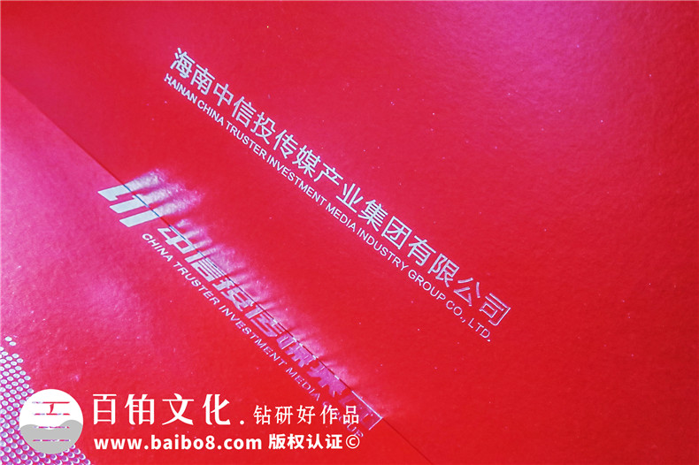 傳媒公司宣傳畫冊設(shè)計-文化廣告?zhèn)髅郊瘓F(tuán)品牌形象宣傳頁怎么排版?