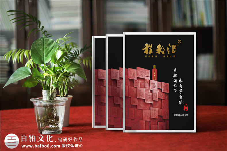 產(chǎn)品宣傳冊(cè)、產(chǎn)品手冊(cè)的內(nèi)容重點(diǎn)有哪些，主要內(nèi)容設(shè)計(jì)有哪些？第1張-宣傳畫冊(cè),紀(jì)念冊(cè)設(shè)計(jì)制作-價(jià)格費(fèi)用,文案模板,印刷裝訂,尺寸大小
