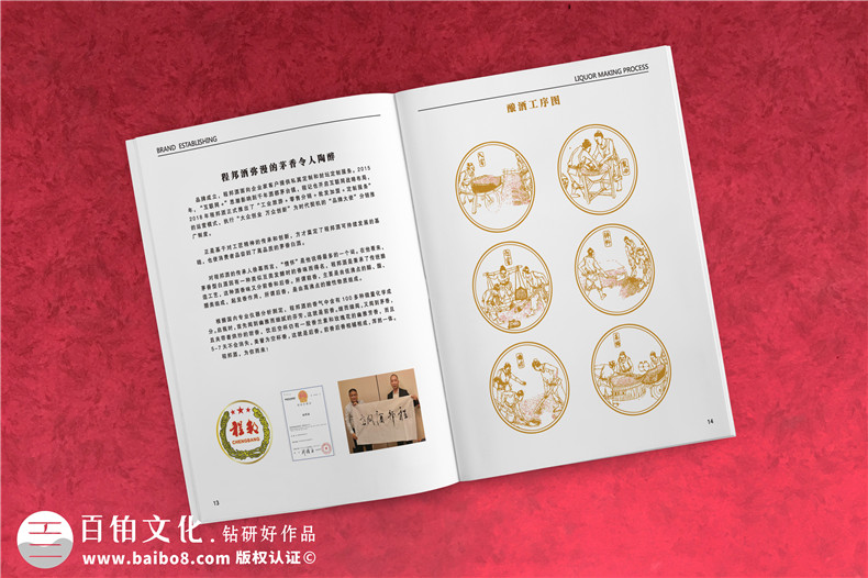 產(chǎn)品宣傳冊(cè)、產(chǎn)品手冊(cè)的內(nèi)容重點(diǎn)有哪些，主要內(nèi)容設(shè)計(jì)有哪些？第6張-宣傳畫冊(cè),紀(jì)念冊(cè)設(shè)計(jì)制作-價(jià)格費(fèi)用,文案模板,印刷裝訂,尺寸大小