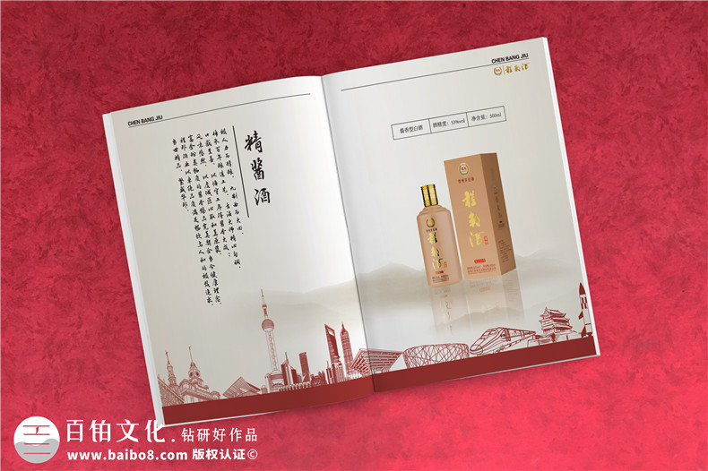 產(chǎn)品宣傳冊(cè)、產(chǎn)品手冊(cè)的內(nèi)容重點(diǎn)有哪些，主要內(nèi)容設(shè)計(jì)有哪些？第4張-宣傳畫冊(cè),紀(jì)念冊(cè)設(shè)計(jì)制作-價(jià)格費(fèi)用,文案模板,印刷裝訂,尺寸大小