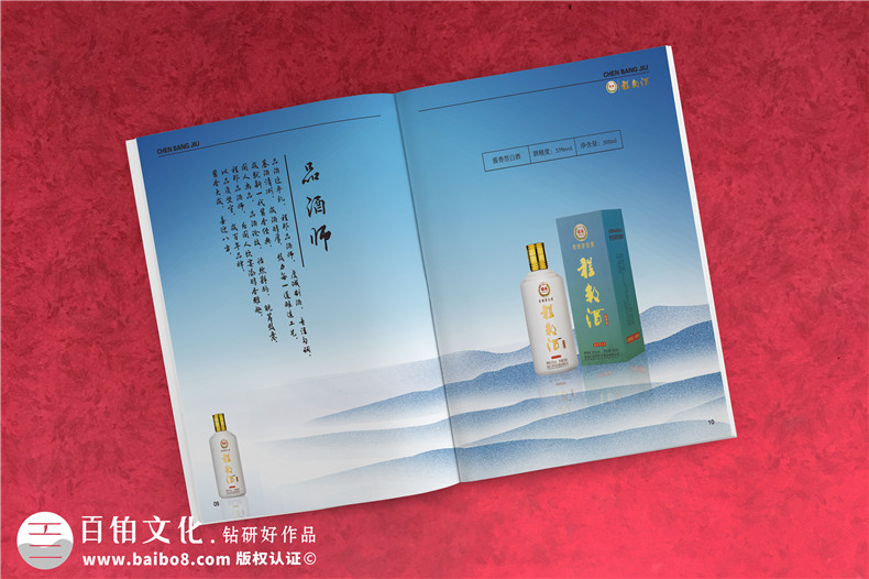 淺談?wù)猩绦麄鳟媰?cè)設(shè)計(jì)的注意事項(xiàng)！第3張-宣傳畫冊(cè),紀(jì)念冊(cè)設(shè)計(jì)制作-價(jià)格費(fèi)用,文案模板,印刷裝訂,尺寸大小