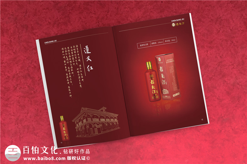 產(chǎn)品宣傳冊(cè)、產(chǎn)品手冊(cè)的內(nèi)容重點(diǎn)有哪些，主要內(nèi)容設(shè)計(jì)有哪些？第5張-宣傳畫冊(cè),紀(jì)念冊(cè)設(shè)計(jì)制作-價(jià)格費(fèi)用,文案模板,印刷裝訂,尺寸大小