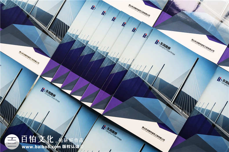 成功的宣傳冊設(shè)計(jì)是什么樣的 如何判斷宣傳畫冊的優(yōu)劣？第1張-宣傳畫冊,紀(jì)念冊設(shè)計(jì)制作-價(jià)格費(fèi)用,文案模板,印刷裝訂,尺寸大小