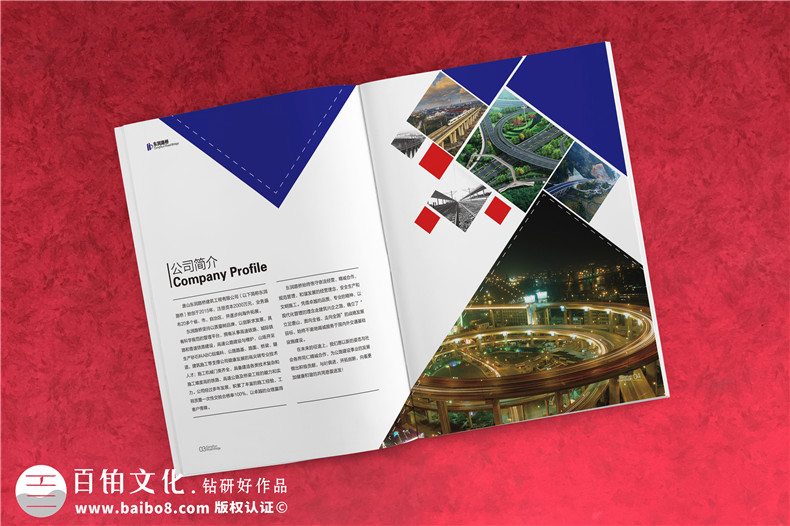 成功的宣傳冊設(shè)計(jì)是什么樣的 如何判斷宣傳畫冊的優(yōu)劣？第2張-宣傳畫冊,紀(jì)念冊設(shè)計(jì)制作-價(jià)格費(fèi)用,文案模板,印刷裝訂,尺寸大小
