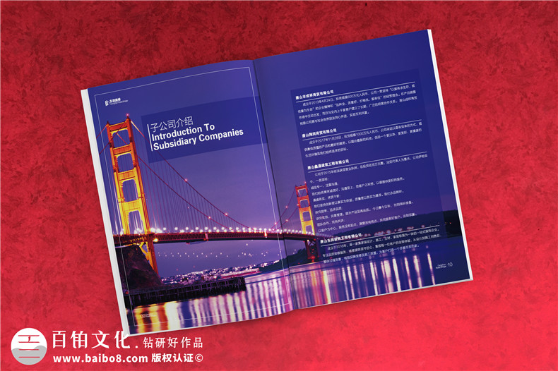 宣傳冊版式設(shè)計 文字和圖形排版設(shè)計技巧！第4張-宣傳畫冊,紀(jì)念冊設(shè)計制作-價格費(fèi)用,文案模板,印刷裝訂,尺寸大小