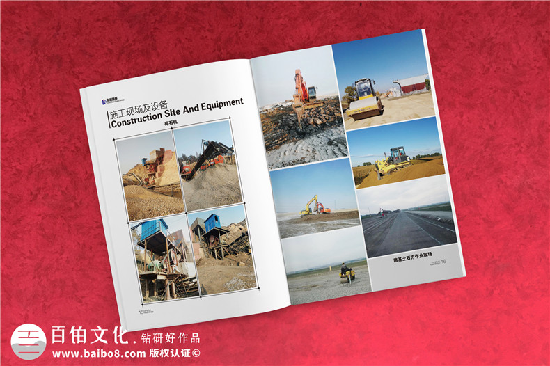 交通運(yùn)輸業(yè)畫(huà)冊(cè)設(shè)計(jì) 鐵路運(yùn)輸和道路運(yùn)輸企業(yè)畫(huà)冊(cè)設(shè)計(jì)需提升企業(yè)形象