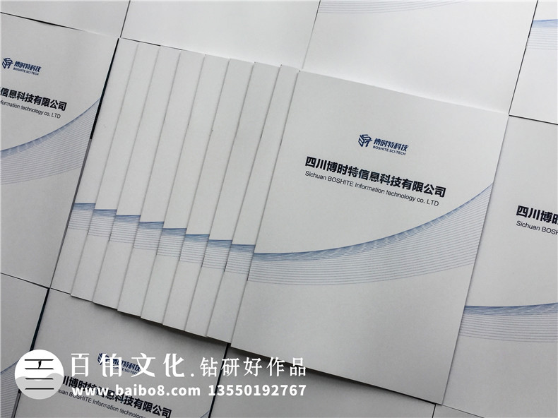 專業(yè)宣傳冊(cè)設(shè)計(jì)-此類制作教育培訓(xùn)行業(yè)宣傳冊(cè)的方法第1張-宣傳畫冊(cè),紀(jì)念冊(cè)設(shè)計(jì)制作-價(jià)格費(fèi)用,文案模板,印刷裝訂,尺寸大小