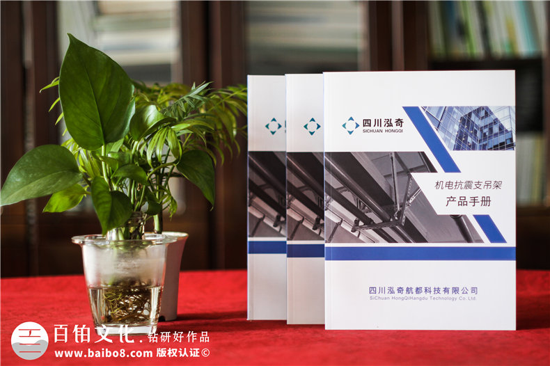 一次企業(yè)畫冊制作流程的重點工作有什么第1張-宣傳畫冊,紀(jì)念冊設(shè)計制作-價格費用,文案模板,印刷裝訂,尺寸大小