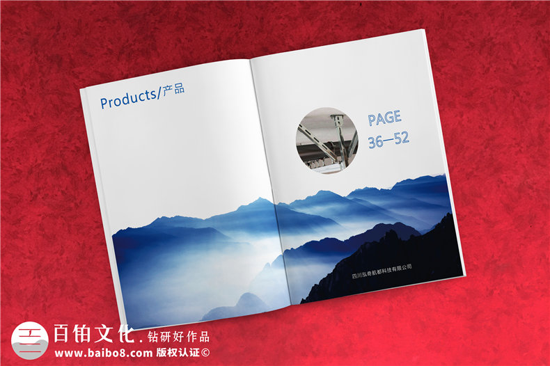 企業(yè)產(chǎn)品畫冊設(shè)計(jì)的幾個要點(diǎn) 企業(yè)畫冊設(shè)計(jì)公司的設(shè)計(jì)流程討論！