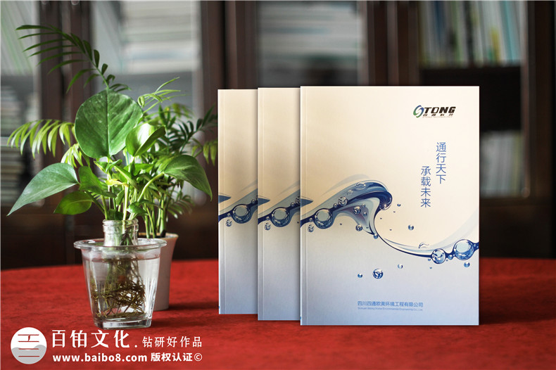 精美的產(chǎn)品畫冊(cè)設(shè)計(jì)特點(diǎn)-畫冊(cè)內(nèi)容和視覺(jué)設(shè)計(jì)是重點(diǎn)第1張-宣傳畫冊(cè),紀(jì)念冊(cè)設(shè)計(jì)制作-價(jià)格費(fèi)用,文案模板,印刷裝訂,尺寸大小