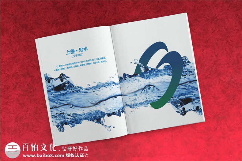 企業(yè)宣傳冊(cè)設(shè)計(jì)-制定科學(xué)的設(shè)計(jì)方案嚴(yán)格控制質(zhì)量第2張-宣傳畫冊(cè),紀(jì)念冊(cè)設(shè)計(jì)制作-價(jià)格費(fèi)用,文案模板,印刷裝訂,尺寸大小