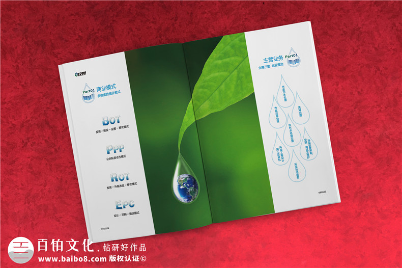 成都平面設(shè)計(jì)公司哪個好 怎么選擇平面設(shè)計(jì)公司才好？ 第5張-宣傳畫冊,紀(jì)念冊設(shè)計(jì)制作-價格費(fèi)用,文案模板,印刷裝訂,尺寸大小