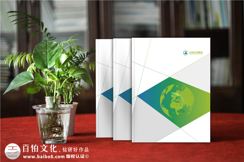 如果要制作企業(yè)宣傳冊-明確宣傳冊的作用第1張-宣傳畫冊,紀念冊設(shè)計制作-價格費用,文案模板,印刷裝訂,尺寸大小