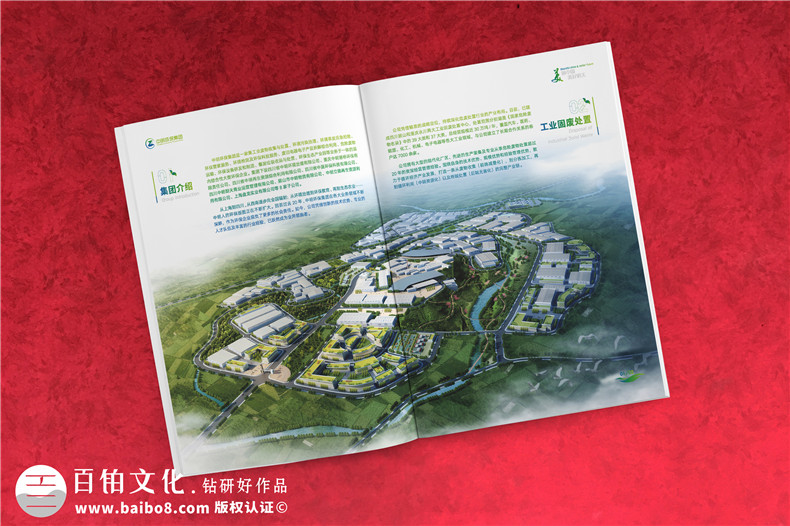如果要制作企業(yè)宣傳冊-明確宣傳冊的作用第2張-宣傳畫冊,紀念冊設(shè)計制作-價格費用,文案模板,印刷裝訂,尺寸大小
