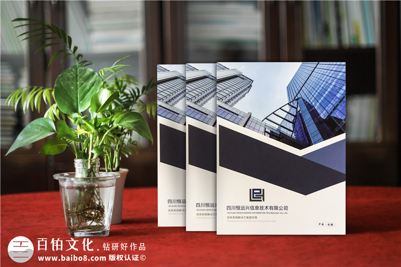 精美畫冊設計的方法
