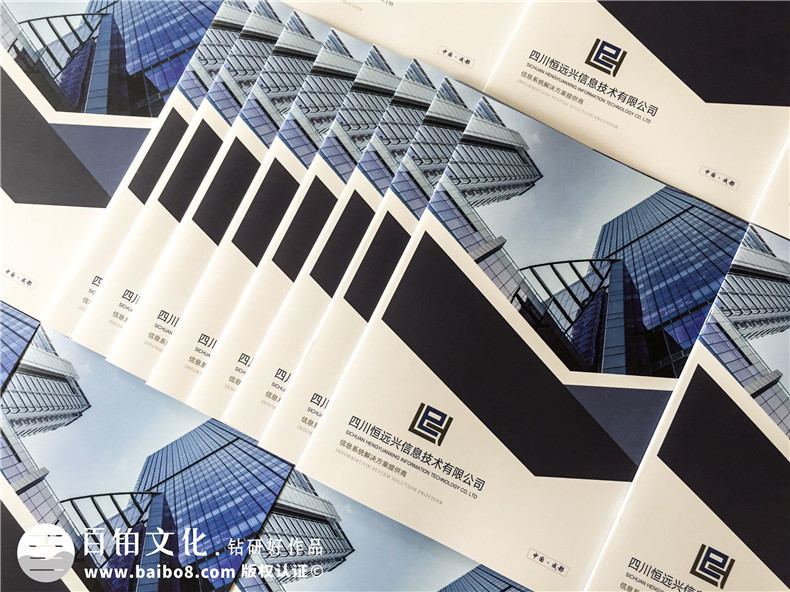 畫冊設(shè)計(jì)需要考慮什么問題第1張-宣傳畫冊,紀(jì)念冊設(shè)計(jì)制作-價(jià)格費(fèi)用,文案模板,印刷裝訂,尺寸大小