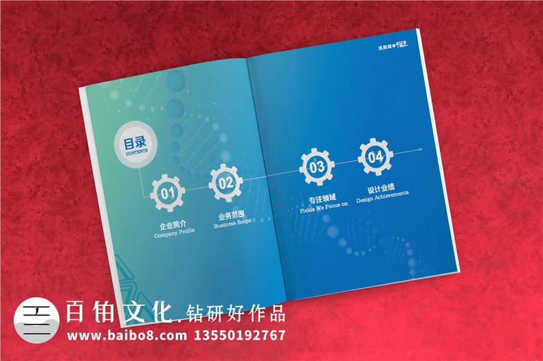 科技公司畫冊封面可以怎么設(shè)計第2張-宣傳畫冊,紀念冊設(shè)計制作-價格費用,文案模板,印刷裝訂,尺寸大小