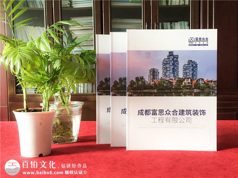 宣傳冊(cè)設(shè)計(jì)方法-找到定制畫冊(cè)的方法傳達(dá)企業(yè)產(chǎn)品的優(yōu)勢(shì)第1張-宣傳畫冊(cè),紀(jì)念冊(cè)設(shè)計(jì)制作-價(jià)格費(fèi)用,文案模板,印刷裝訂,尺寸大小