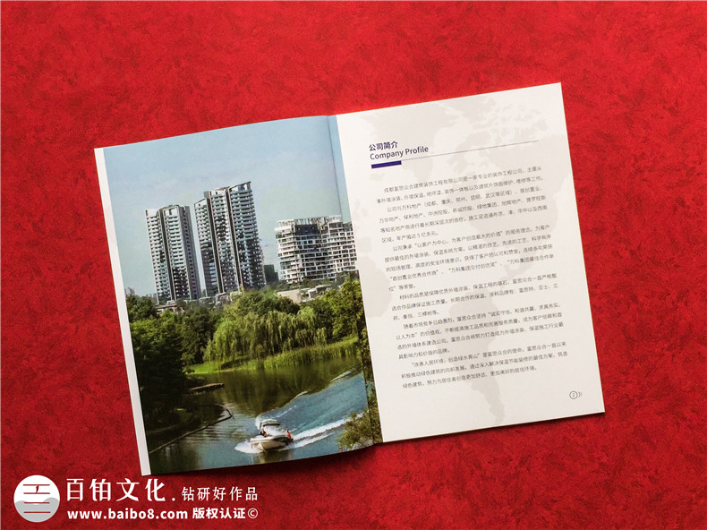 宣傳冊(cè)設(shè)計(jì)方法-找到定制畫冊(cè)的方法傳達(dá)企業(yè)產(chǎn)品的優(yōu)勢(shì)第3張-宣傳畫冊(cè),紀(jì)念冊(cè)設(shè)計(jì)制作-價(jià)格費(fèi)用,文案模板,印刷裝訂,尺寸大小