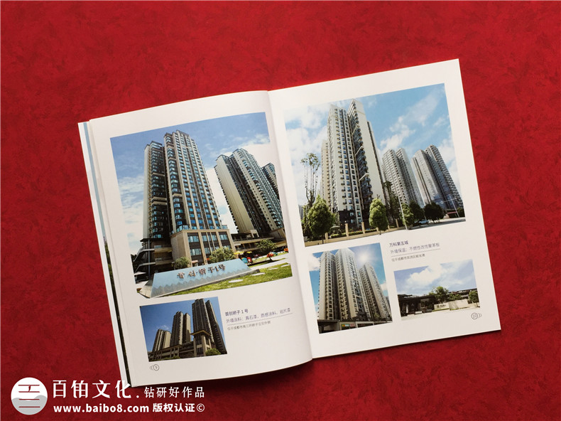 宣傳冊(cè)設(shè)計(jì)方法-找到定制畫冊(cè)的方法傳達(dá)企業(yè)產(chǎn)品的優(yōu)勢(shì)第4張-宣傳畫冊(cè),紀(jì)念冊(cè)設(shè)計(jì)制作-價(jià)格費(fèi)用,文案模板,印刷裝訂,尺寸大小