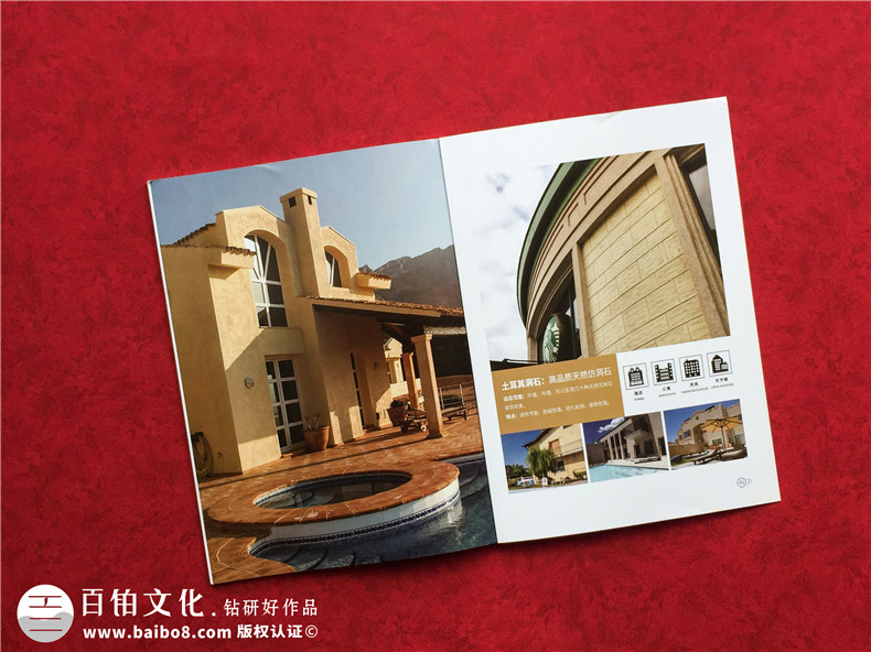 宣傳冊(cè)設(shè)計(jì)方法-找到定制畫冊(cè)的方法傳達(dá)企業(yè)產(chǎn)品的優(yōu)勢(shì)第6張-宣傳畫冊(cè),紀(jì)念冊(cè)設(shè)計(jì)制作-價(jià)格費(fèi)用,文案模板,印刷裝訂,尺寸大小