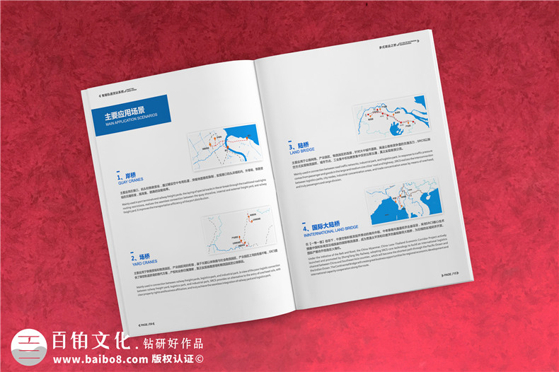 成都畫冊設(shè)計(jì)公司哪家專業(yè)？第5張-宣傳畫冊,紀(jì)念冊設(shè)計(jì)制作-價(jià)格費(fèi)用,文案模板,印刷裝訂,尺寸大小